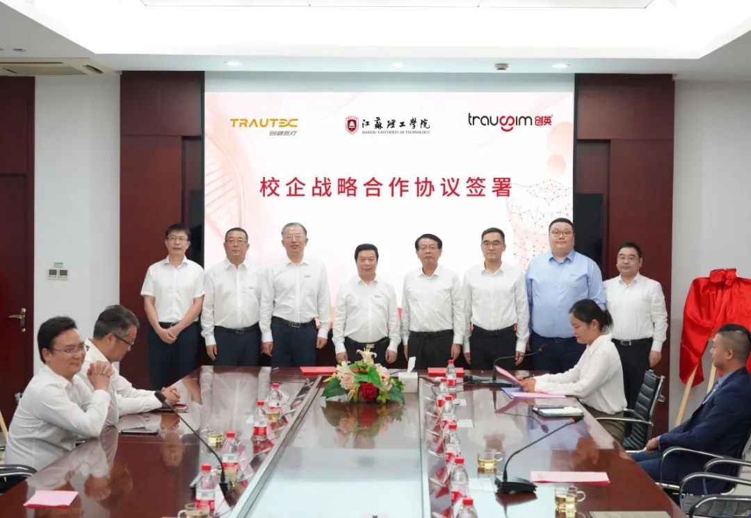 新闻 | 共赢未来！尊龙凯时医疗与江苏理工学院开启战略合作