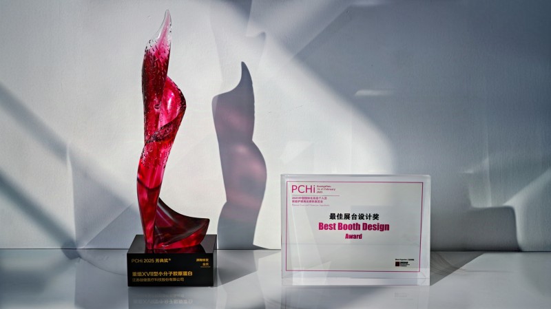 喜报｜金奖！尊龙凯时医疗重组XVII型小分子胶原蛋白再获殊荣