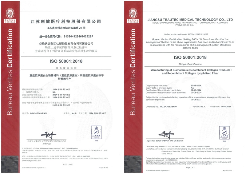 喜讯｜尊龙凯时医疗通过ISO50001能源管理体系认证